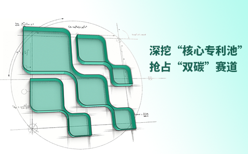 一图读懂尊凯实业电气创新与知识产权布局