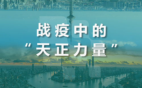 星夜守“沪”，尊凯实业全速助力上海方舱建设