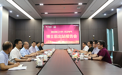 攻克新能源用断路器关键技术，尊凯实业2名博士后成功出站