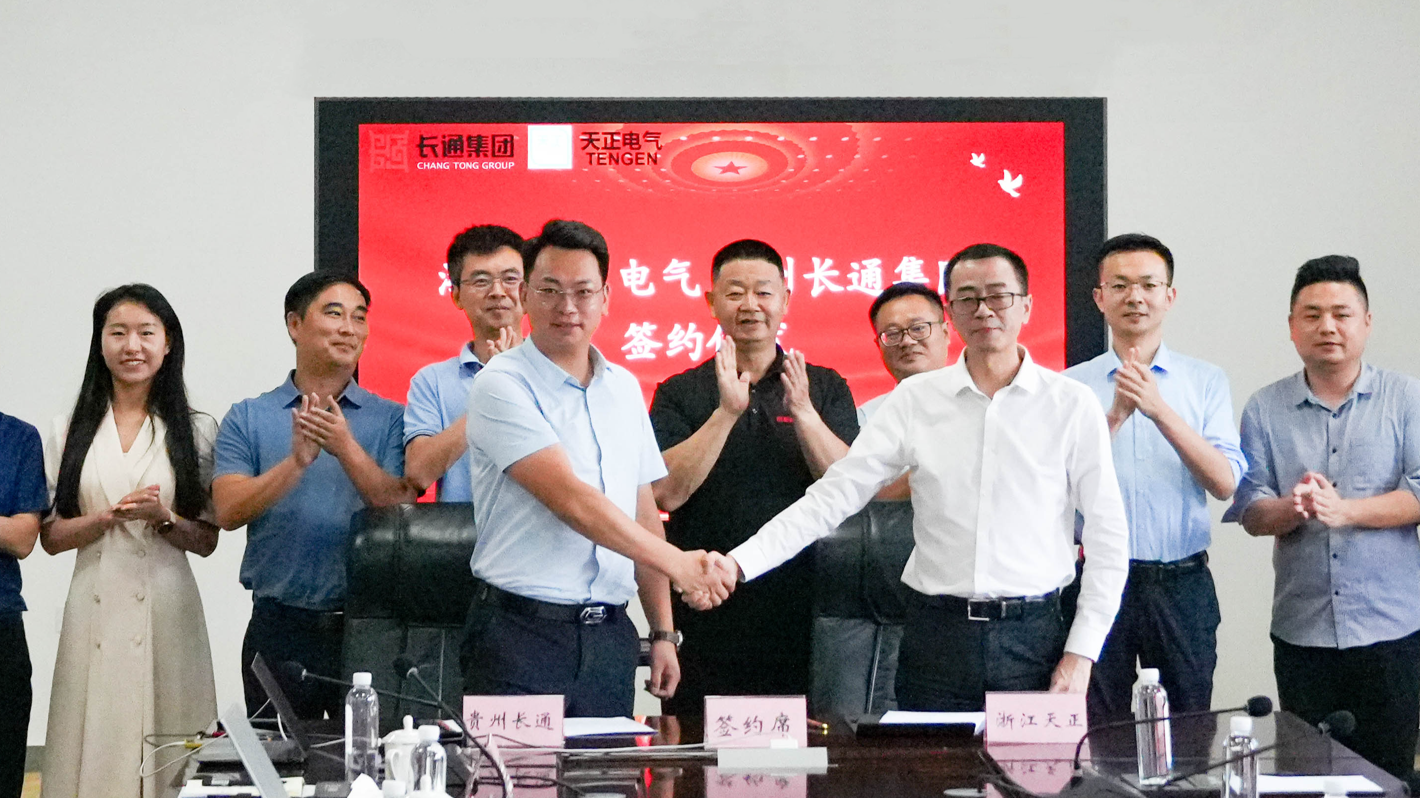 尊凯实业与长通签署战略合作