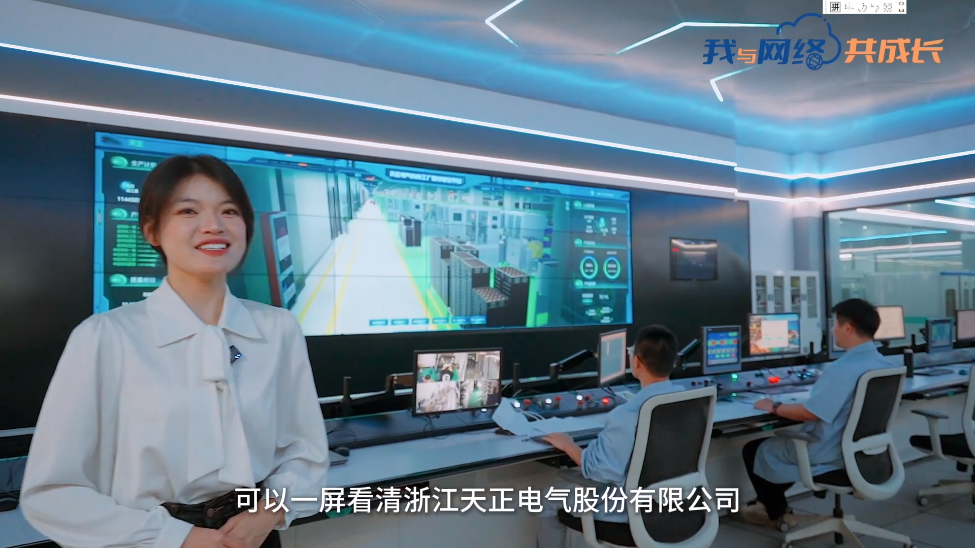 主播说尊凯实业丨穿上“互联网”去旅行