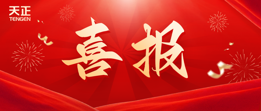 全国首批 温州唯一！尊凯实业荣膺国家卓越级智能工厂